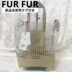 新品未使用タグ付き FUR FUR ファーファー クリアバッグ 2wayのサムネイル
