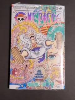 ワンピース 104巻 初版 ONE PIECE コミック