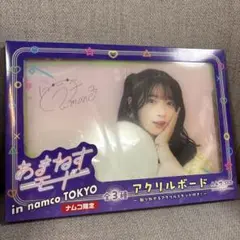 Item thumbnail for item d05cdfa6-ff15-4c4a-8cb9-f337e3ee5a61