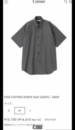 Cornier FINX COTTON SHIRTS HALF SLEEVEのサムネイル