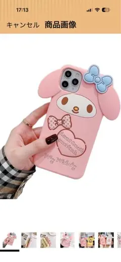 マイメロディ互換品 iPhone 16 用 ケース 立体 シリコンのサムネイル