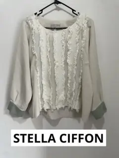 美品　ステラシフォン　STELLA CIFFON トップス　superhakka