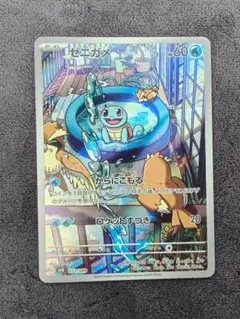 2026年最新】ポケモンカード ゼニガメarの人気アイテム - メルカリ