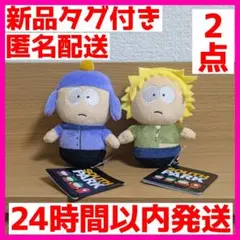 2025年最新】サウスパーク クレイグの人気アイテム - メルカリ