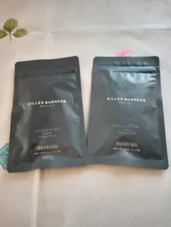 2026年最新】キラーバーナー2の人気アイテム - メルカリ