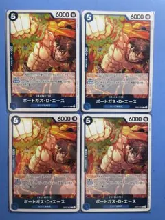 ワンピースカード　ポートガス・D・エース