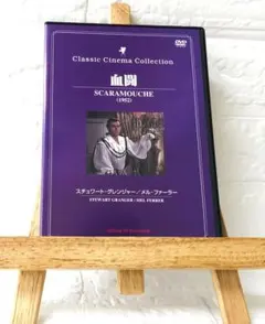 DVD 外国映画　血闘 (1952年 アメリカ)のサムネイル