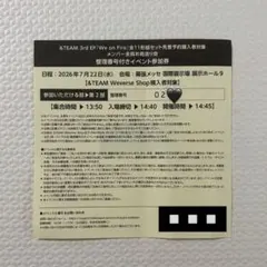 メルカリ
