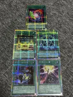 遊戯王　リミットオーバーコレクション　プリシク　13枚セット