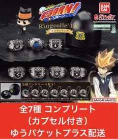 家庭教師ヒットマンREBORN! ボンゴレリング 全7種 コンプリート