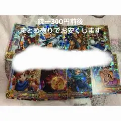 爆レア ドラゴンクエスト モンスターバトルロード Ⅱ Vジャンプ特典