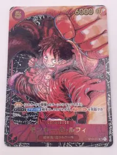 2026年最新】ST01-012 モンキー・D・ルフィ ワンピースの人気アイテム