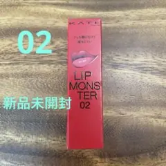 新品未開封★ リプモン 02 ピンクバナナ ケイト