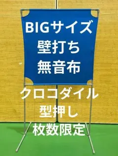 2026年最新】バドミントン 壁打ち練習の人気アイテム - メルカリ