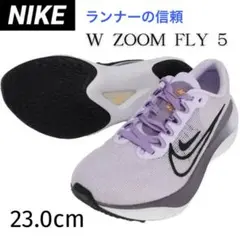 新品 23.0cm NIKE W ZOOM FLY 5 DM8974-500