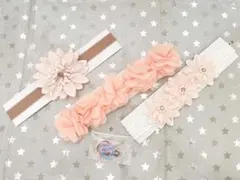 ベビー ヘアバンド 3点セット 髪ゴム付