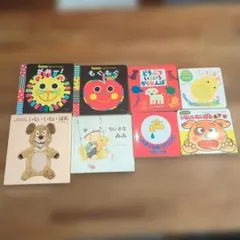 0歳〜2歳児向け 絵本セット