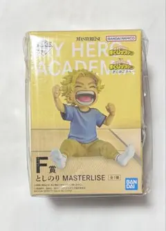 ヒロアカ 更に向こうへ としのり F賞