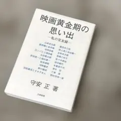 Item thumbnail for item beee7cba-9a69-48fb-a1a5-73f0b3f61c5b