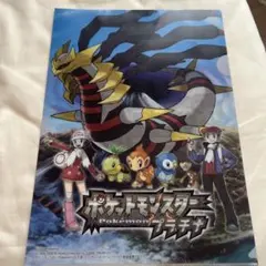 Item thumbnail for item b42be50c-5b4d-480e-a276-025e35ed998e