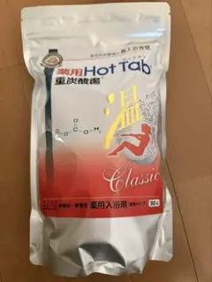 薬用ホットタブ 重炭酸湯Classic 90錠のサムネイル