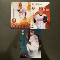 東北楽天ゴールデンイーグルス 松田啄磨 BBM epoch まとめ売り