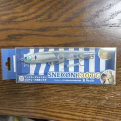 2026年最新】スネコン130tgの人気アイテム - メルカリ