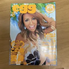 egg 雑誌 2000年6月号増刊 オールスターズ - メルカリ