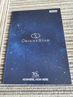 オリエントスター腕時計カタログ。