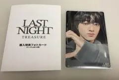 TREASURE ハルト LAST NIGHT EC特典 トレカ