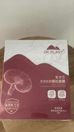 DR PLANT 紫レイシマルチエイジングケアリフティンマスク7セット入り
