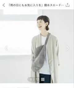 新品 BEAUTY&YOUTH メッシュ ショルダーバッグ シルバー トート - メルカリ