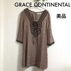 【美品】GRACE CONTINENTAL グレースコンチネンタル　ワンピース
