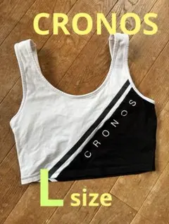 CRONOS スポーツブラ Lサイズ バイカラー