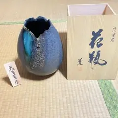 2026年最新】信楽焼 大原薫の人気アイテム - メルカリ