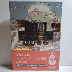 羊文学「more than words」 メガジャケ付き 呪術廻戦 虎杖悠仁 - メルカリ