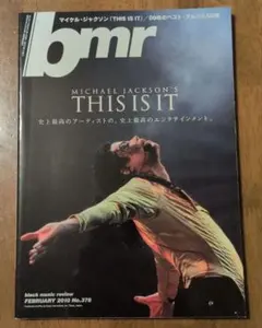 bmr 2009年9月号 マイケル・ジャクソン 追悼特別号 - メルカリ
