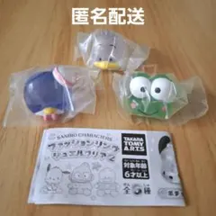 サンリオファッションリング ジュエルクリア2　3個セット