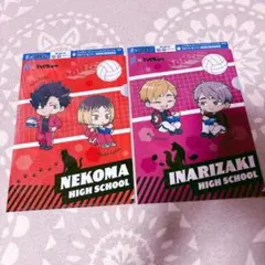 爽コラボ　ハイキュー　クリアファイル　まとめ売り