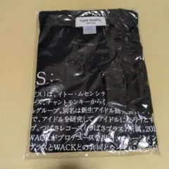 かし。様 リクエスト 2点 まとめ商品