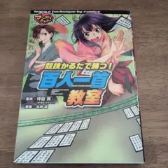 Item thumbnail for item 41da9cff-a716-417c-b00d-384bb5d33164