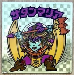 旧ビックリマンシール　アイス版　第5弾　サタンマリア