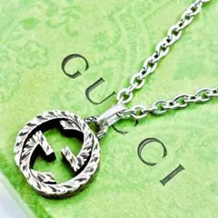 美品❗️GUCCI 燻‼️インターロッキングネックレスS - メルカリ