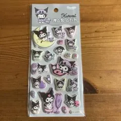 韓国サンリオ公式　クロミ　もちふわシール