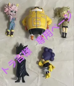 僕のヒーローアカデミア ワールドコレクタブル フィギュア 【台座なし】5体セット