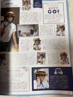 DUET 2025年12月号　Kis-My-Ft2