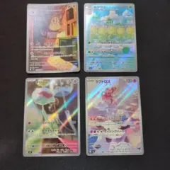 ポケモンカード　ar　まとめ売り