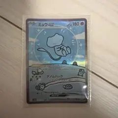 ミュウex SAR スカーレット&バイオレット ハイクラスパック シャイニー