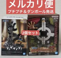 ワンピース フィグライフ！ユースタス・キッド、DXF バーソロミュー・くま