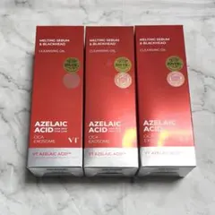 VT アゼライン酸クレンジングオイル 3本セット 200ml★★★